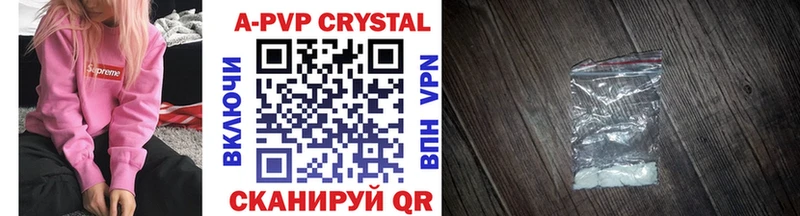 blacksprut как зайти  Чебаркуль  APVP Соль 