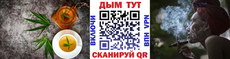 Canna-Cookies конопля  закладка  Чебаркуль 