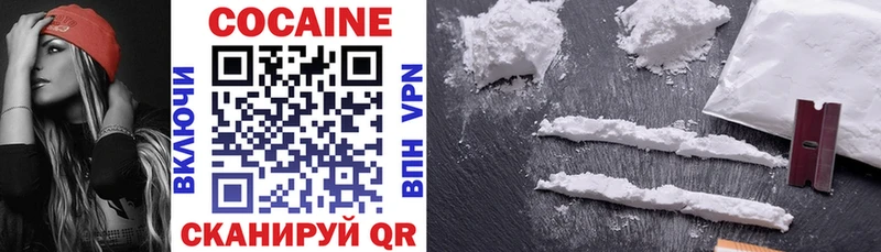 Cocaine 99%  наркошоп  Чебаркуль 