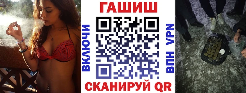 закладки  Чебаркуль  ГАШИШ гарик 