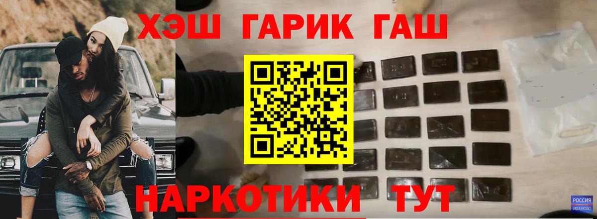 Чебаркуль  ГАШ ice o lator  Гашиш 40% ТГК  ГАШИШ  Вход с VPN 