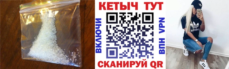 Кетамин ketamine  Чебаркуль 