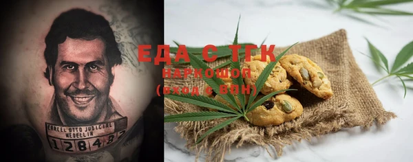 MESCALINE Абинск