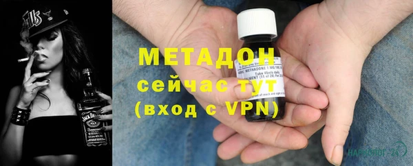 мяу мяу мука Абдулино