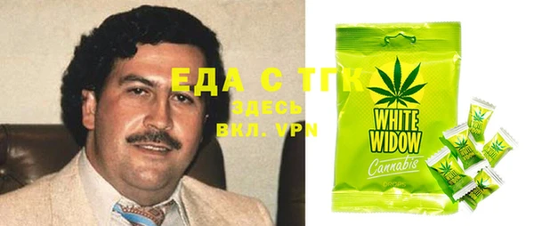 гашишное масло Нягань