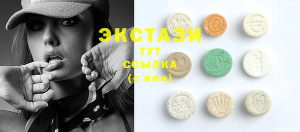 спиды Абаза