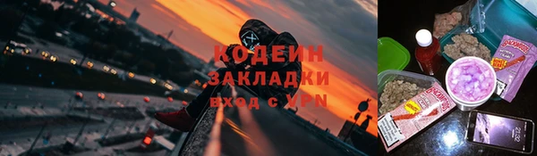 гашишное масло Нягань