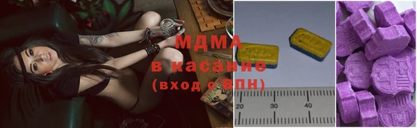 MESCALINE Абинск