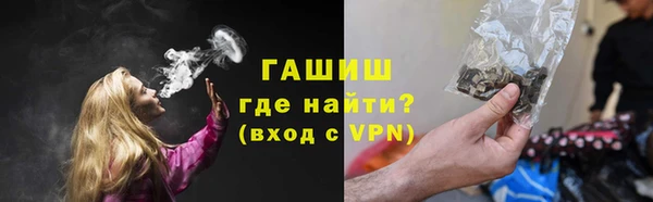 мяу мяу мука Абдулино