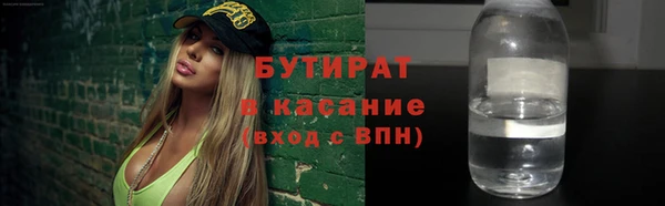 спиды Нязепетровск