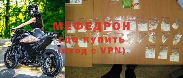 MESCALINE Абинск