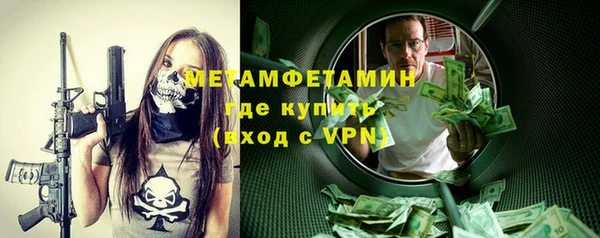 спиды Нязепетровск