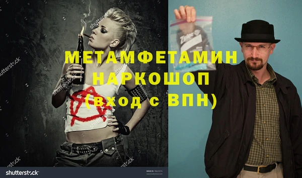 мяу мяу мука Абдулино
