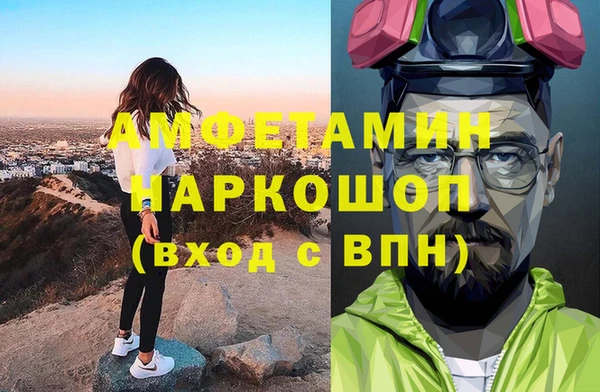 MESCALINE Абинск