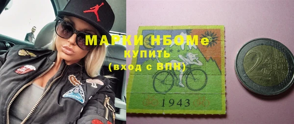 спиды Абаза