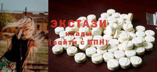 спиды Абаза
