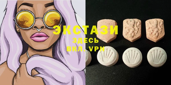 спиды Абаза