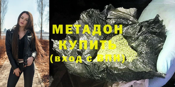 гашишное масло Нягань
