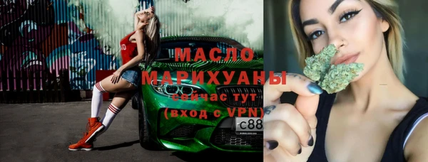 MESCALINE Абинск