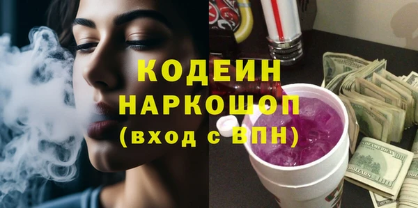 спиды Абаза