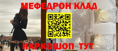 мдма Новокубанск