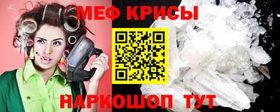 мет Новодвинск