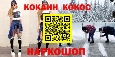 мет Новодвинск
