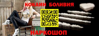 мет Новодвинск