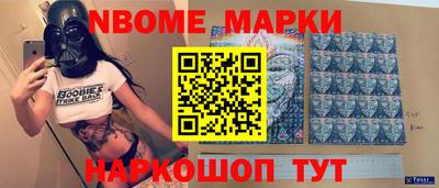 мет Новодвинск