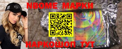 мдма Новокубанск