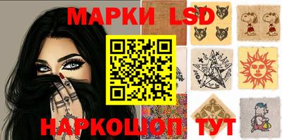 мдма Новокубанск