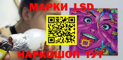 мдма Новокубанск