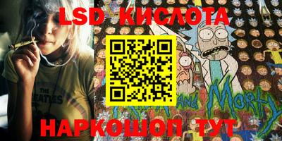 дурь Новозыбков