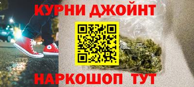 дурь Новозыбков