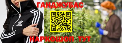 дурь Новозыбков