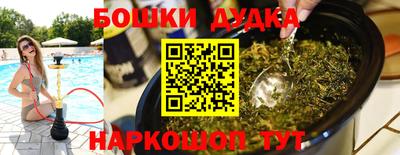 мдма Новокубанск