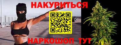 мет Новодвинск