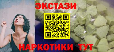 мдма Новокубанск