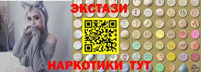 мдма Новокубанск