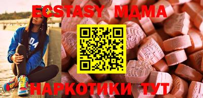 мдма Новокубанск