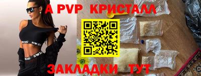 дурь Новозыбков