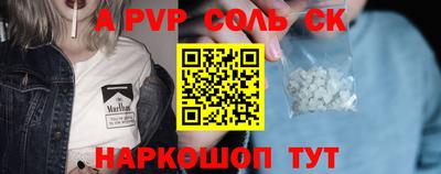 мдма Новокубанск