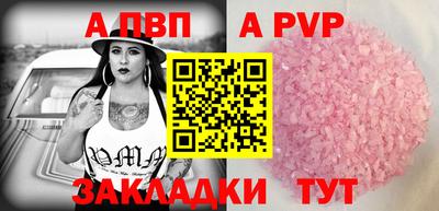 мет Новодвинск