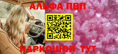 мдма Новокубанск