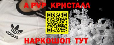 дурь Новозыбков