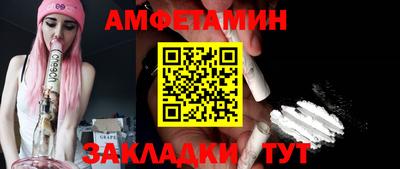 мет Новодвинск