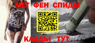 мет Новодвинск