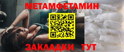 мдма Новокубанск