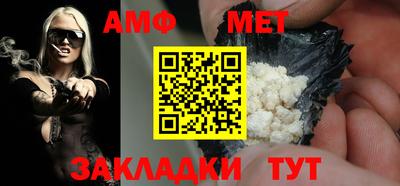 мет Новодвинск