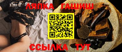 мдма Новокубанск